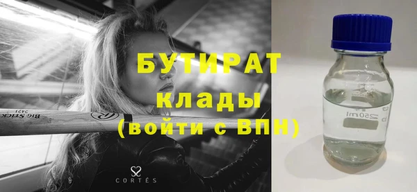 стаф Нефтекумск