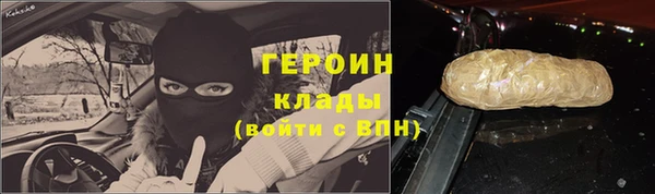 альфа пвп VHQ Навашино