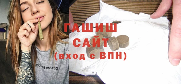 стаф Нефтекумск