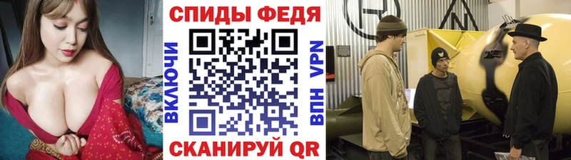 Купить закладки Ессентуки Первитин пудра